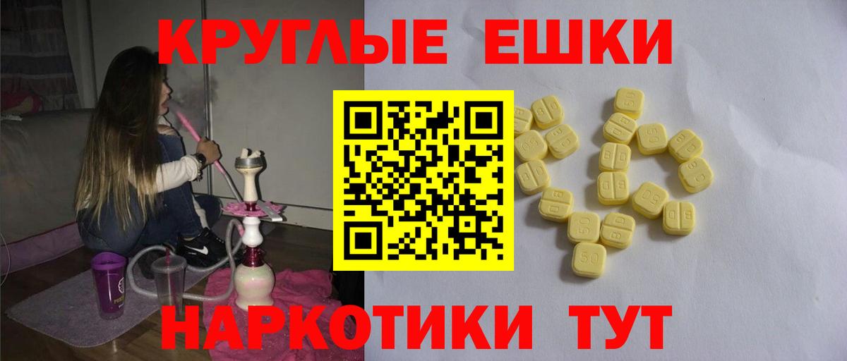 ЭКСТАЗИ VHQ  Вход с VPN  ЭКСТАЗИ  Асино  Экстази Philipp Plein 