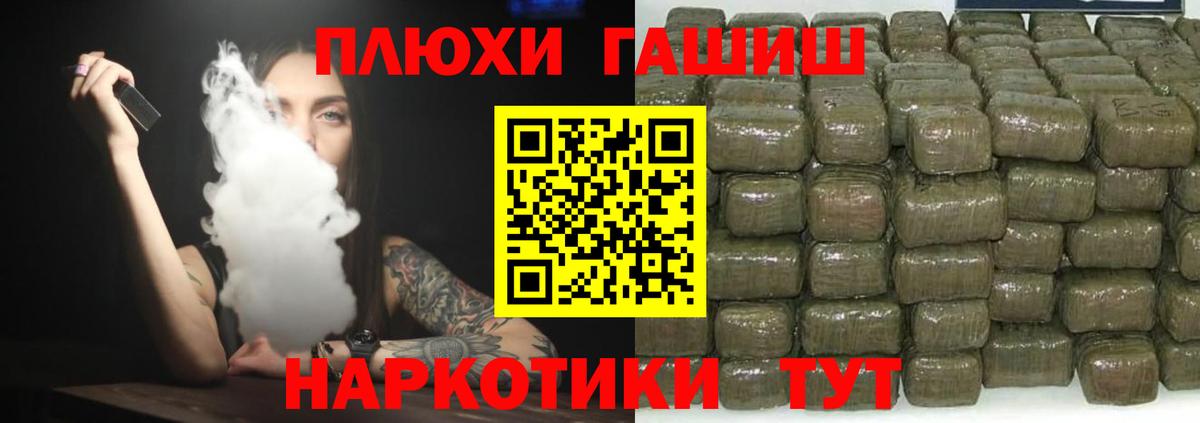 ГАШ Изолятор Асино