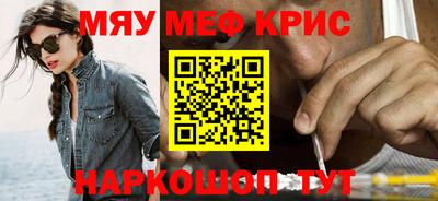 таблы Янаул