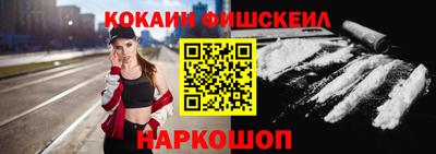 прущая мука Анапа