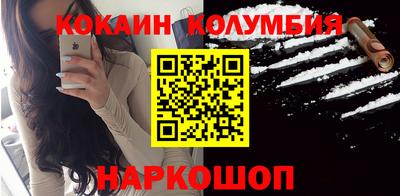 прущая мука Анапа