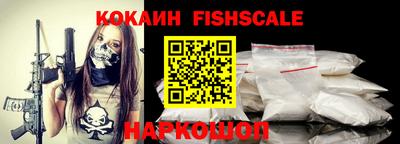 кокаин колумбия Ангарск