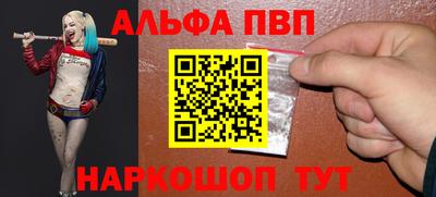 кокаин премиум Анжеро-Судженск