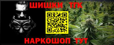 кокаин колумбия Ангарск