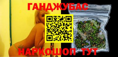 кокаин колумбия Ангарск