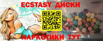 кокаин колумбия Ангарск