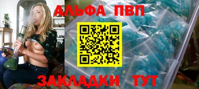 таблы Янаул
