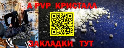 таблы Янаул