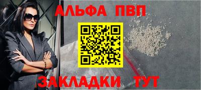 таблы Янаул