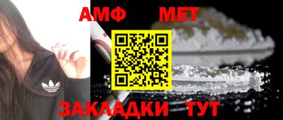 кокаин премиум Анжеро-Судженск