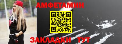 прущая мука Анапа
