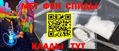 кокаин премиум Анжеро-Судженск