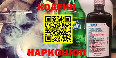 прущая мука Анапа