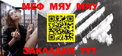 таблы Янаул