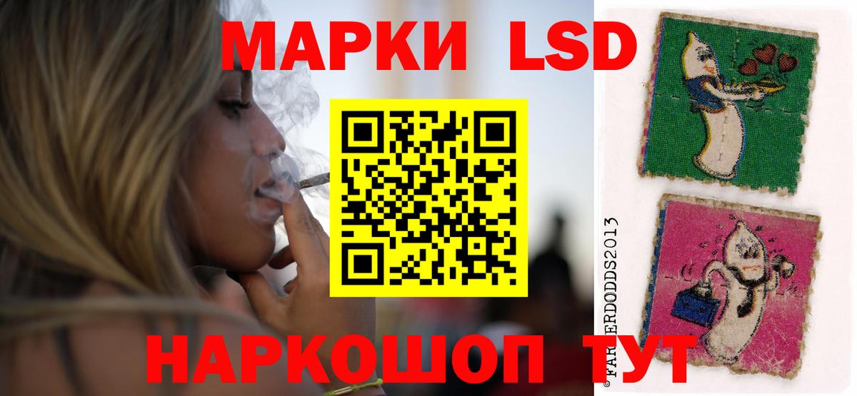 Асино  Лсд 25 экстази ecstasy  Вход с VPN 