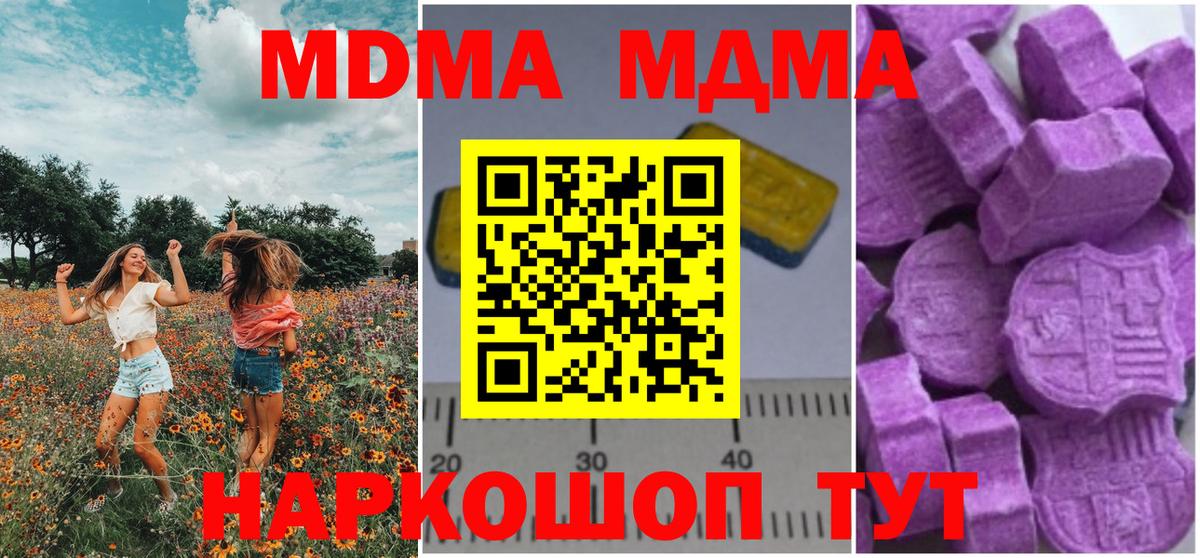 МДМА VHQ Асино