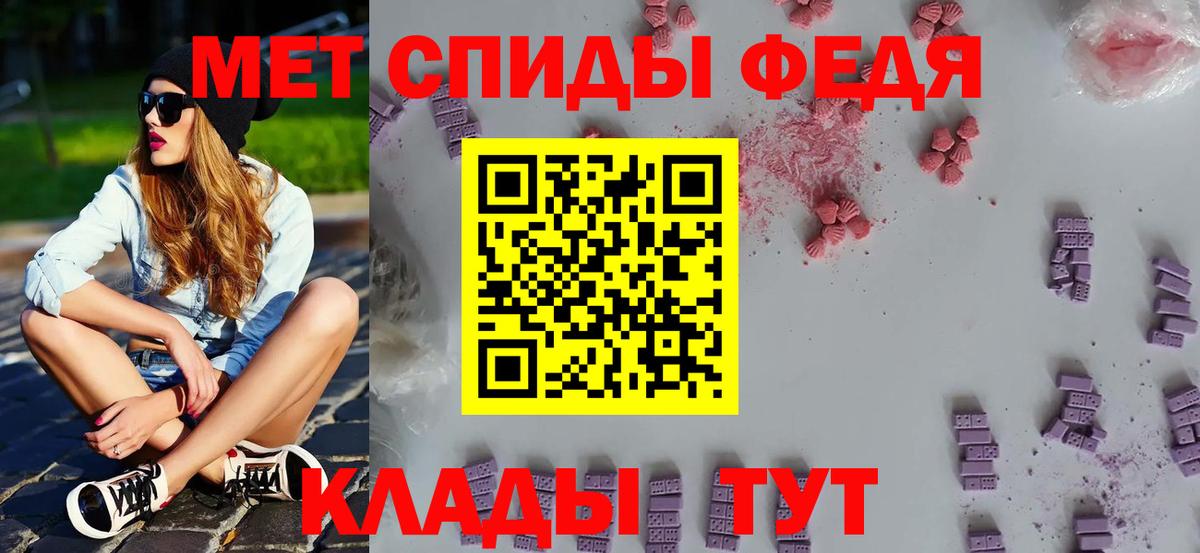 Метамфетамин  Вход с VPN  Асино  МЕТАМФЕТАМИН Декстрометамфетамин 99.9% 