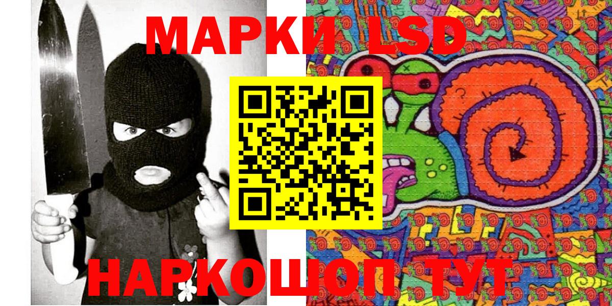 где можно купить наркотик  Вход с VPN  Асино  Марки NBOMe 1500мкг 